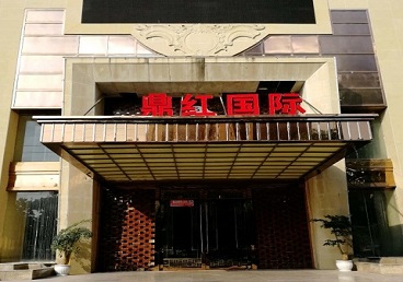 延平商务KTV少爷哪家最开放-鼎红国际KTV消费价格玩乐点评