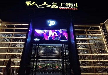 延平中低档荤素KTV少爷会所体验-私人定制KTV消费荤素点评