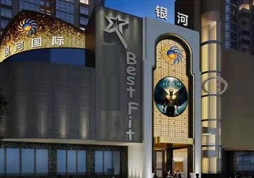 延平KTV荤台花场男公关服务好-银河国际KTV花场消费点评